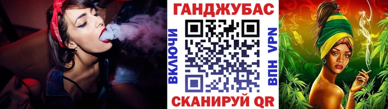 Наркота Исилькуль APVP Марихуана МЕФ ГАШ