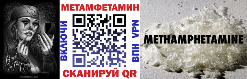 АМФЕТАМИН Premium  Исилькуль 