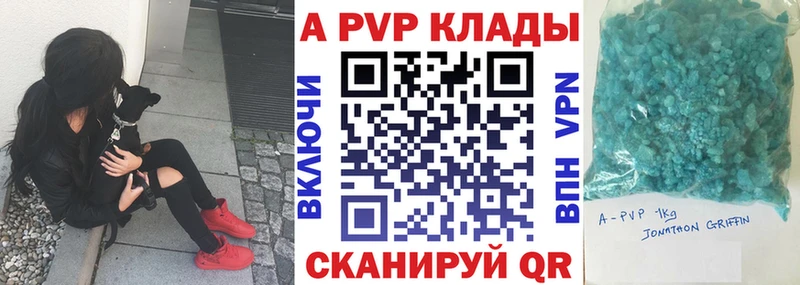 Alpha PVP мука  наркотики  Исилькуль 