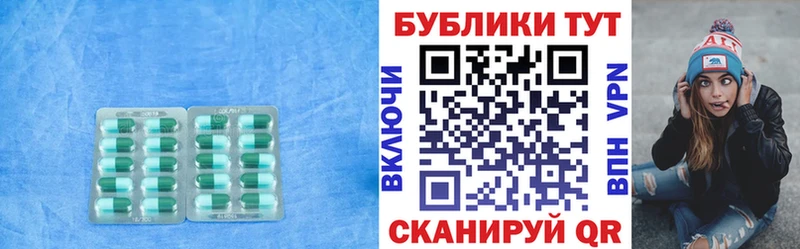 как найти   Исилькуль  Экстази Cube 