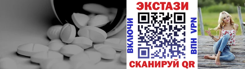 Ecstasy ешки Исилькуль