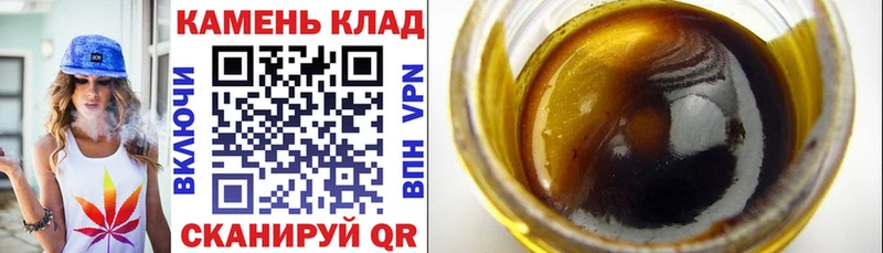 Гашиш Изолятор Исилькуль