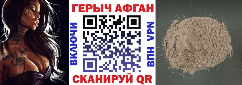 Героин белый где купить Исилькуль