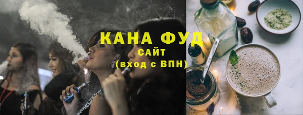 ПСИЛОЦИБИНОВЫЕ ГРИБЫ Армянск