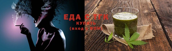 ПСИЛОЦИБИНОВЫЕ ГРИБЫ Армянск