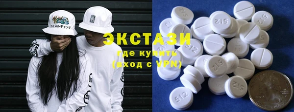 ПСИЛОЦИБИНОВЫЕ ГРИБЫ Армянск