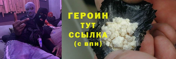 ПСИЛОЦИБИНОВЫЕ ГРИБЫ Армянск