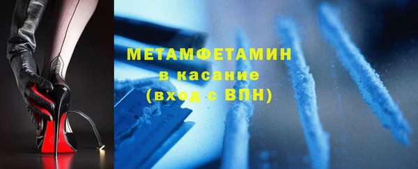 ПСИЛОЦИБИНОВЫЕ ГРИБЫ Армянск