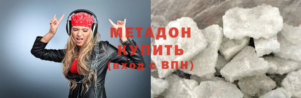 ПСИЛОЦИБИНОВЫЕ ГРИБЫ Армянск