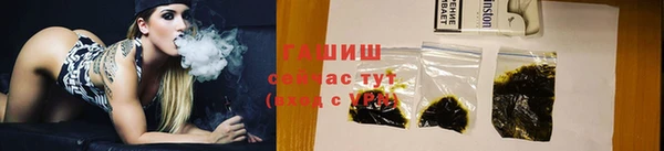 ПСИЛОЦИБИНОВЫЕ ГРИБЫ Армянск
