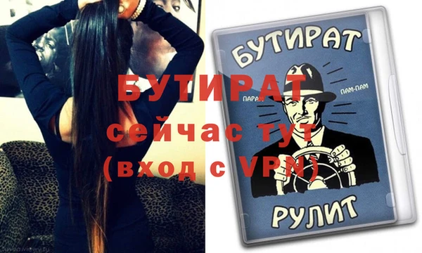 стаф Аркадак