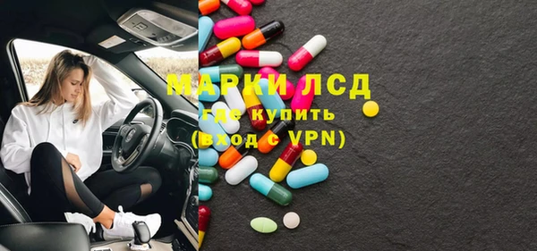 ПСИЛОЦИБИНОВЫЕ ГРИБЫ Армянск