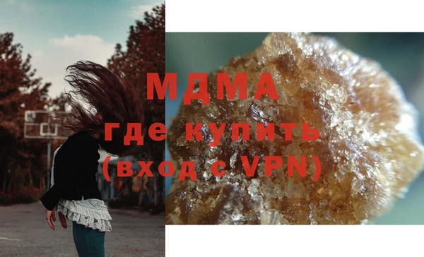 ПСИЛОЦИБИНОВЫЕ ГРИБЫ Армянск