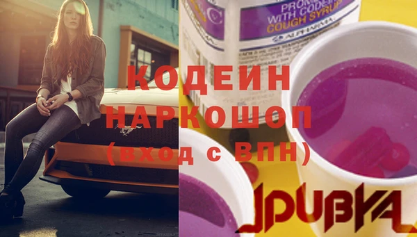 меф Рославль