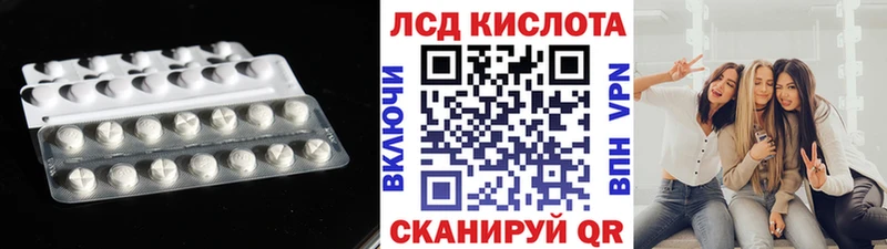 Лсд 25 экстази кислота  hydra как войти  Исилькуль  продажа наркотиков 