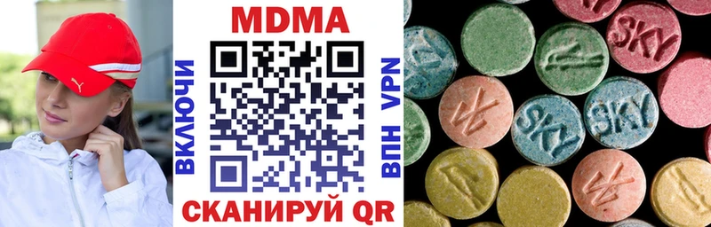 цены   Исилькуль  MDMA VHQ 