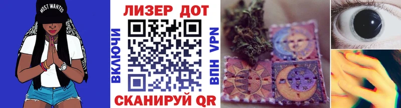 Марки 25I-NBOMe 1500мкг нарко площадка Telegram Исилькуль MEGA ссылка