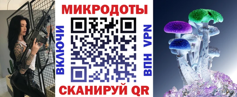продажа наркотиков  дарк нет формула  Галлюциногенные грибы Cubensis  Исилькуль 